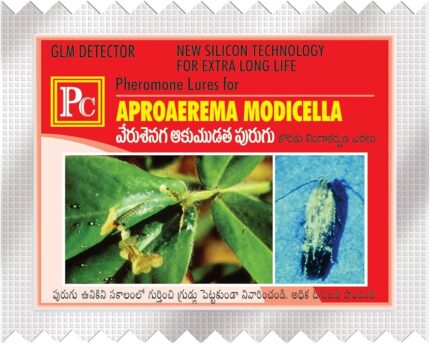 Aproaerema modicella Pheromone Lure – Pack of 10